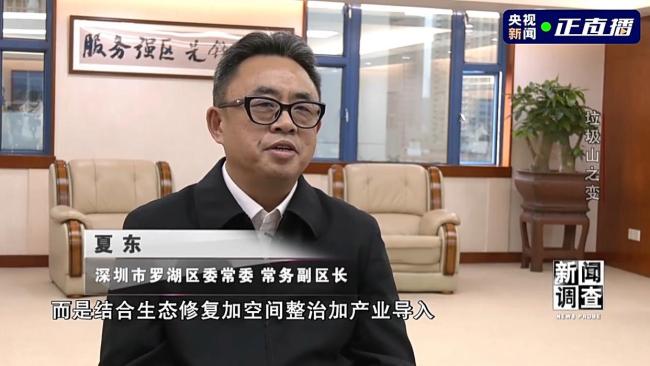 垃圾山之变 一场不扰民的城市生态“超级手术”