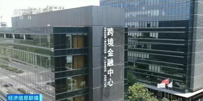 兩部門出臺新規(guī) 企業(yè)跨境放款更便利 專家解讀