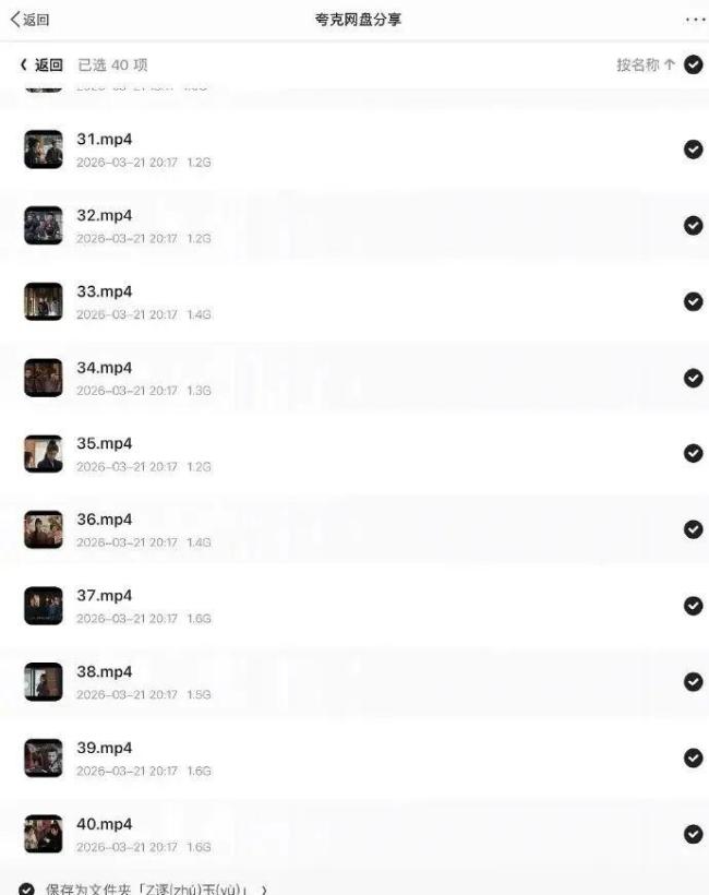 《逐玉》剧方版权方联合发布声明 严打盗版维护权益