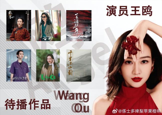 王鸥1年拍了6部戏 劳模姐姐的自律之路