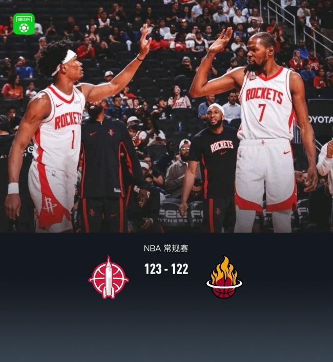 阿门补篮火箭反绝杀热火