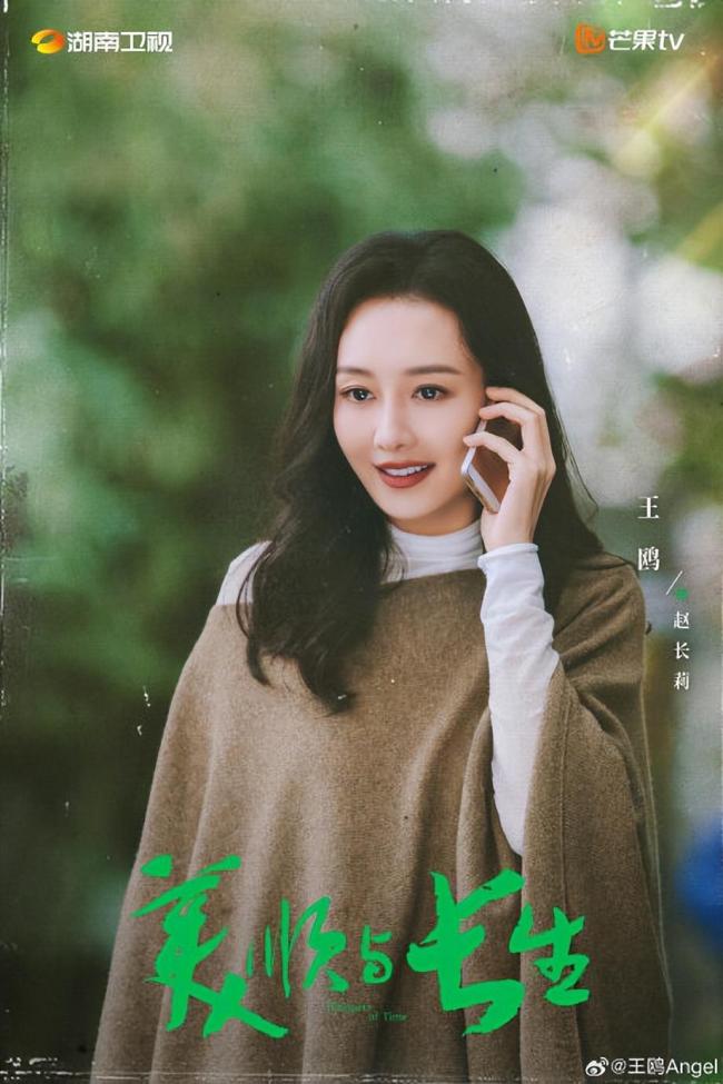 王鸥1年拍了6部戏 劳模姐姐的自律之路