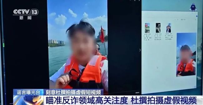 被骗到境外又被解救回国竟是摆拍 为博流量杜撰