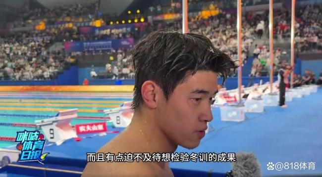 潘展乐回应48秒05摘铜 冬训成果待提升