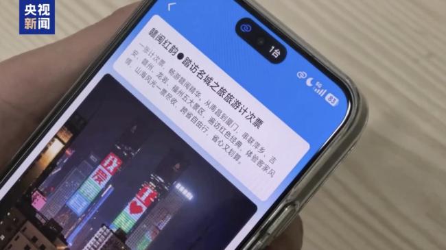 清明这些景点凭火车票能打折 持票享景区优惠