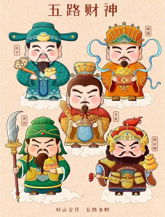 二月初五“溜光节”：吃3样、做2事 聚福接财好运来