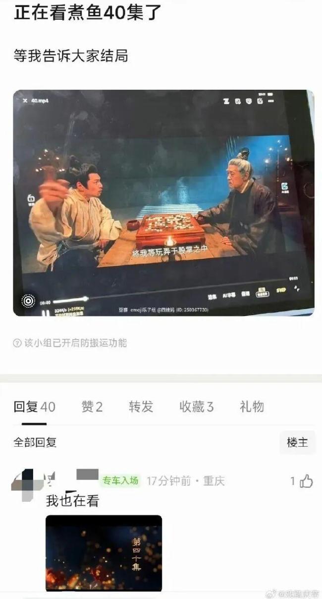 《逐玉》剧方版权方联合发布声明 严打盗版维护权益