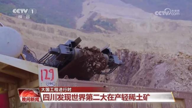 我国多个重大项目实现突破 助力高质量发展