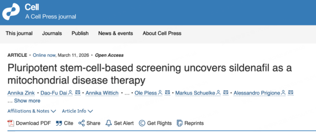 两婴儿服用“伟哥”,老药新用竟改善了罕见绝症 研究带来新希望