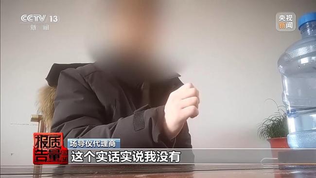 “神水”治病是假 传销是真 伪科学背后的营销陷阱