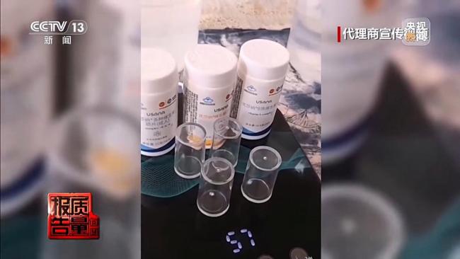 “神水”治病是假 传销是真 伪科学背后的营销陷阱