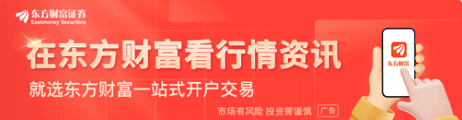 央行行长：运用多种工具保持流动性充裕