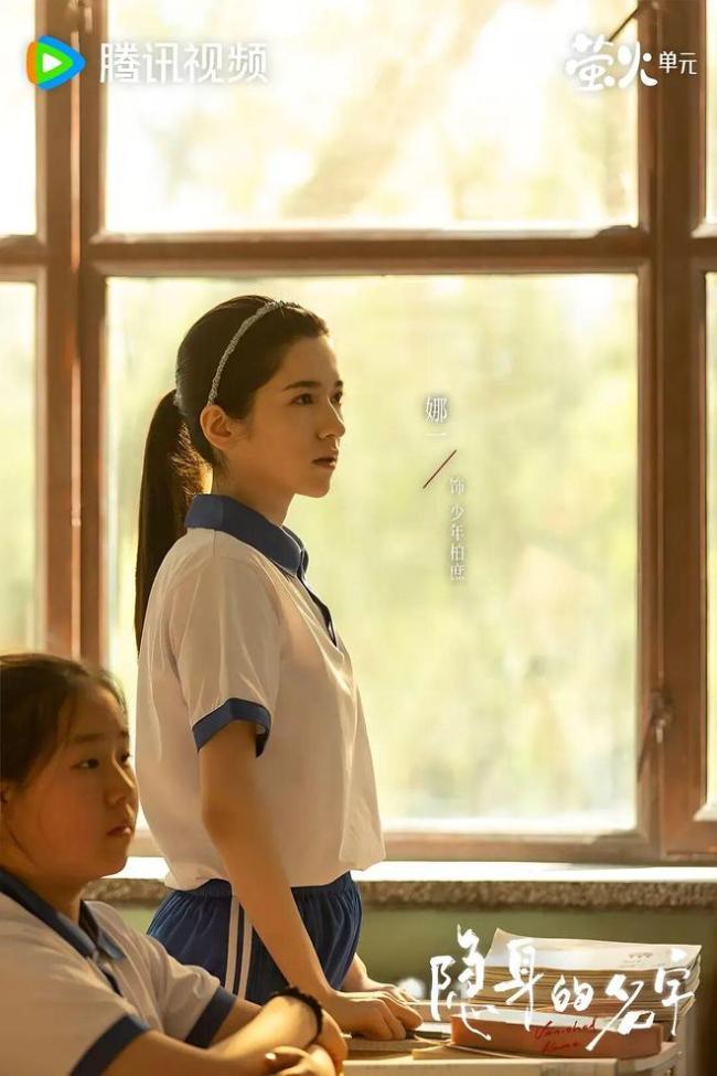 《隐身的名字》一场女性的自我鉴识 名字背后的女性窘境