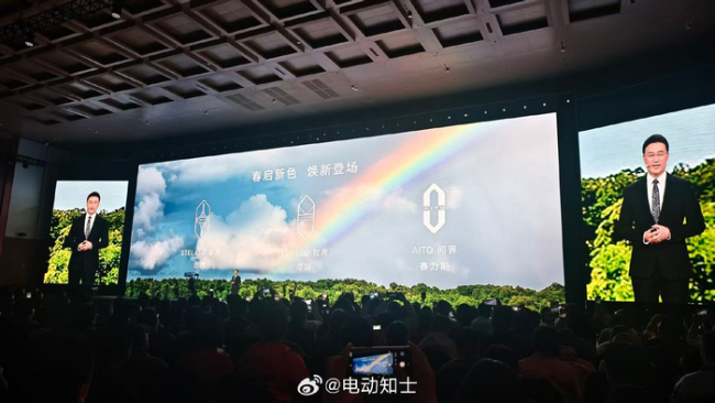 余承东身体不适缺席发布会 何刚代讲新品