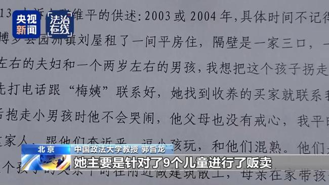 梅姨的下场会怎么？群众：可能判死刑 关节东谈主物已被捕