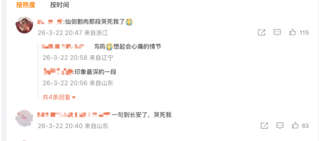 茂茂你终于结婚生子了