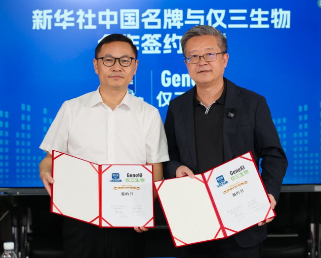 GeneIII仅三生物斩获福布斯沙利文四项顶级大奖，实力印证抗衰实证新纪元