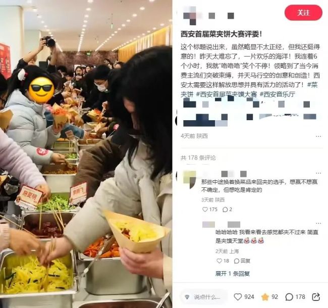 5块钱用馍夹出八菜一汤 太会玩了 西安人的快乐密码