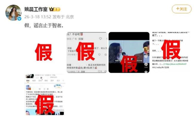 人民网评明星各类私事“官宣” 伪事件泛滥引发关注