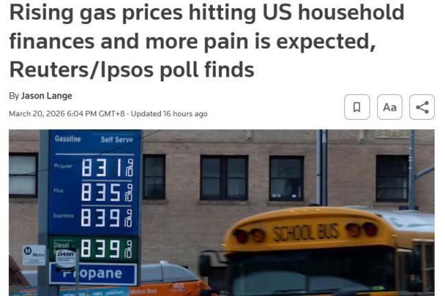 美国对伊动武的反噬愈发明显