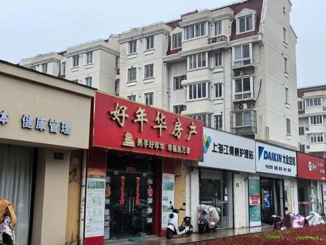 中介为吃26万差价竟分饰两角