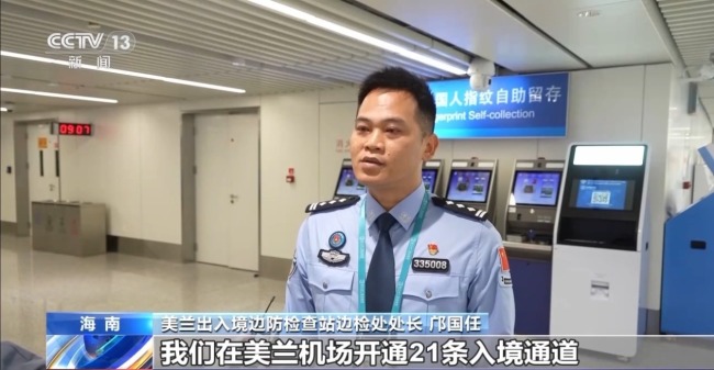 海南全力保障博鳌亚洲论坛年会与会人员高效入境