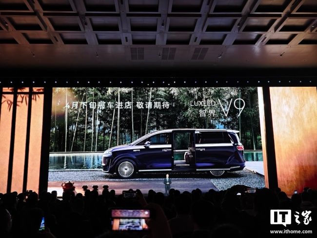 智界V9展车4月下旬到店