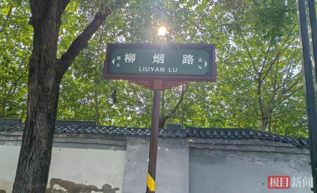 女護(hù)士被男友殺害男方家屬發(fā)文道歉 女方家屬拒接受道歉
