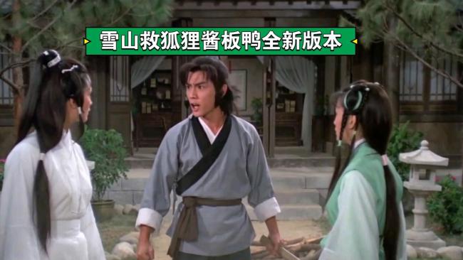 “雪山救狐狸”的AI风吹到了蔡依林 全民共创的狂欢密码