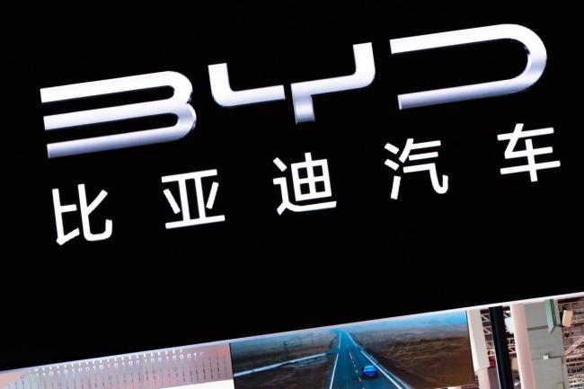 比亚迪A股大涨 总市值重回万亿