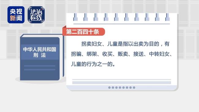 梅姨的下场会怎样？专家：可能判死刑