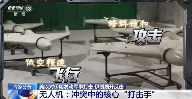 美军被迫复制伊朗模式打伊朗,美首次部署了一种新型自主武器“卢卡斯”无人机
