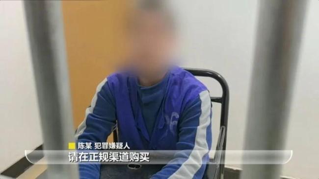 南京在校生卖周边骗96万 二次元诈骗陷阱