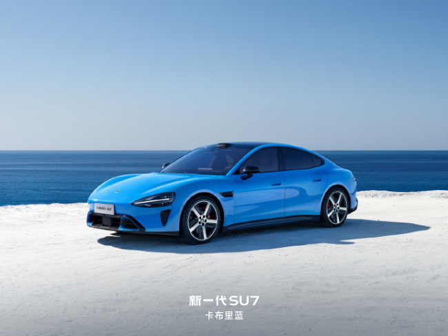 雷军为新一代小米SU7首批车主交车 亲自开车门表感谢