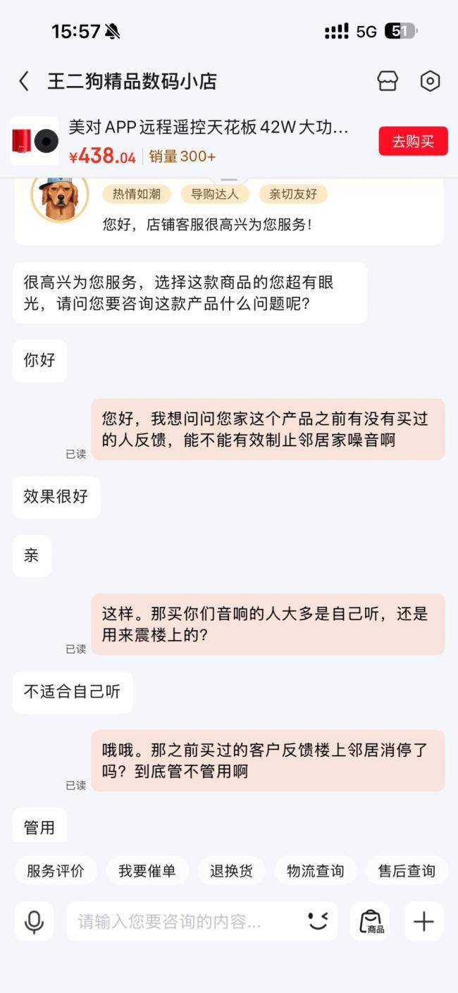 邻里噪音纠纷该如何解决 司法救济+适度容忍+互相体谅