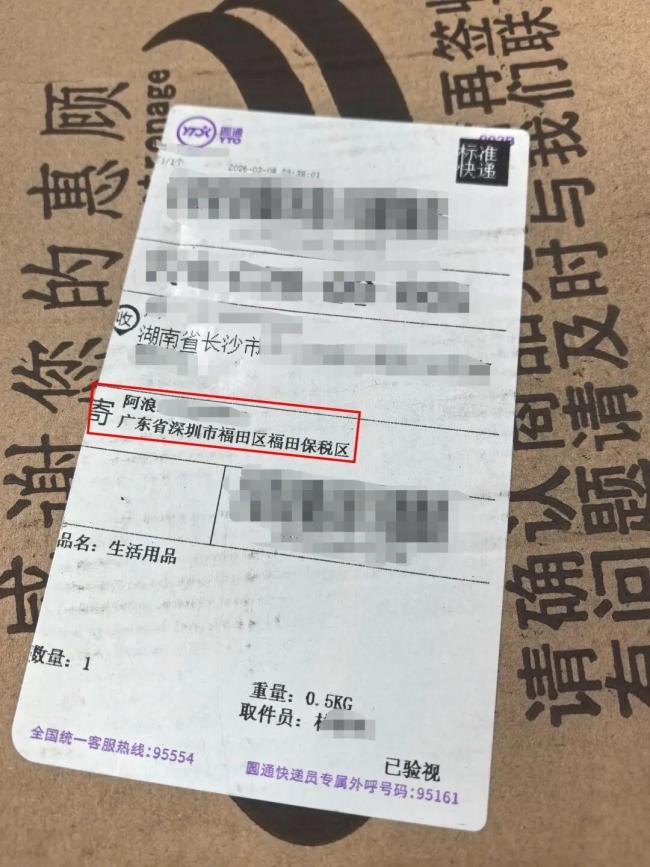 花400元就能在小红书上卖假货 假货市场暗流涌动