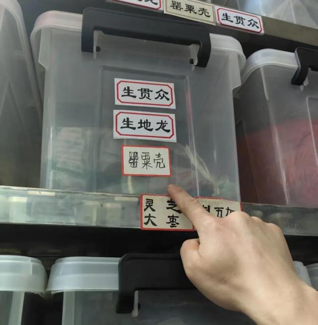 老中医离世后儿子上交460g罂粟壳 主动消除隐患