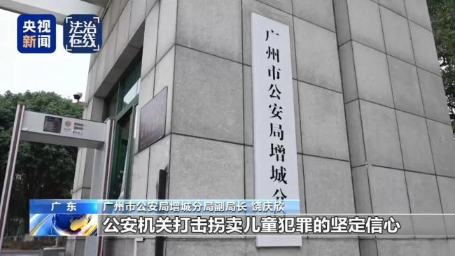 央视披露梅姨案详情 正义终得昭彰