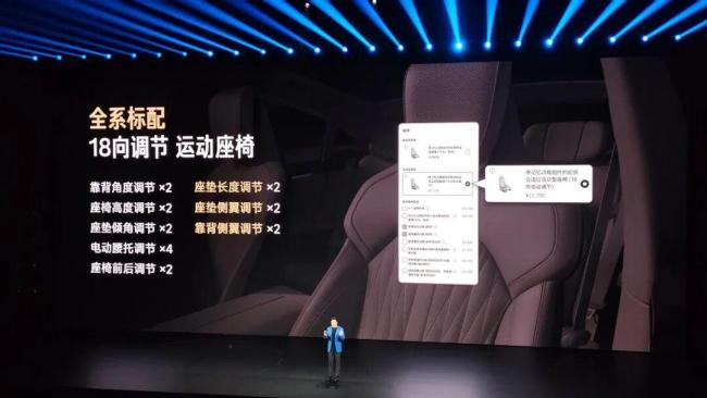 新一代SU7锁单超3万辆 预售火爆开启新篇章