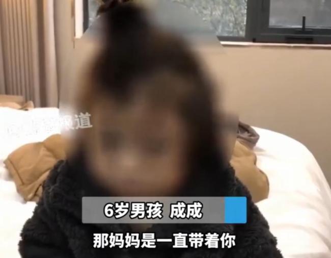 男童被妈妈丢酒店半月 多部门已介入 孩子心声令人心碎