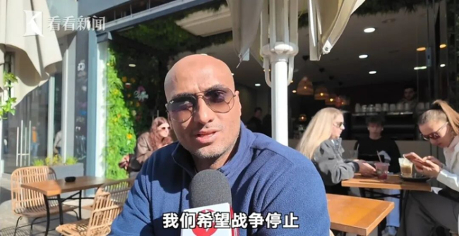 伊朗局势让德国人喝咖啡成奢侈 生活成本飙升