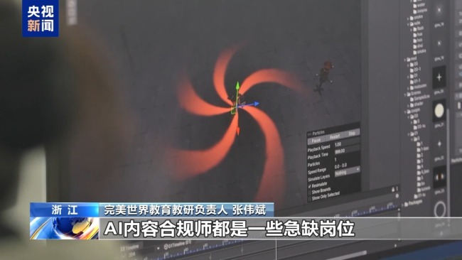 从新农机到新职业 AI成产业和生活“底层支撑”