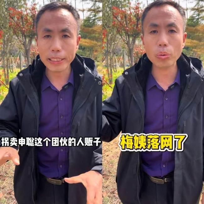 梅姨案被拐孩子申聪领证了 双喜临门