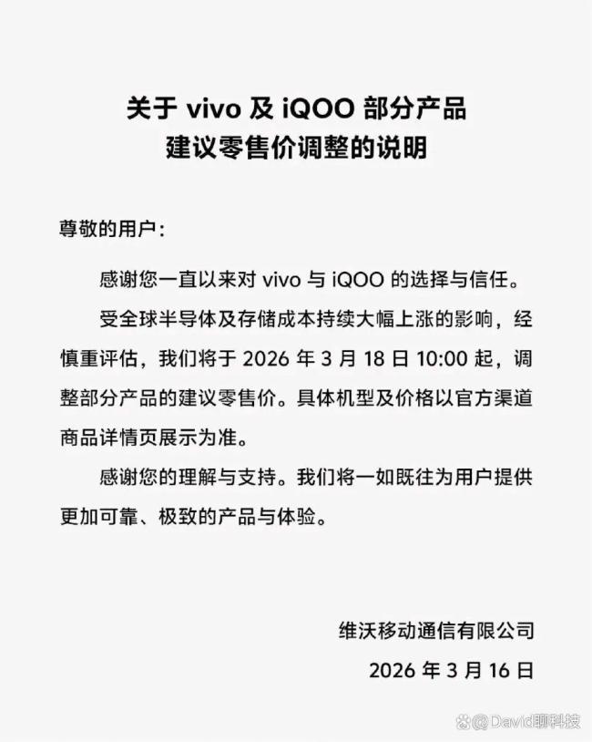 手机涨价潮千元低端机型暂未调价 中端机普涨引热议