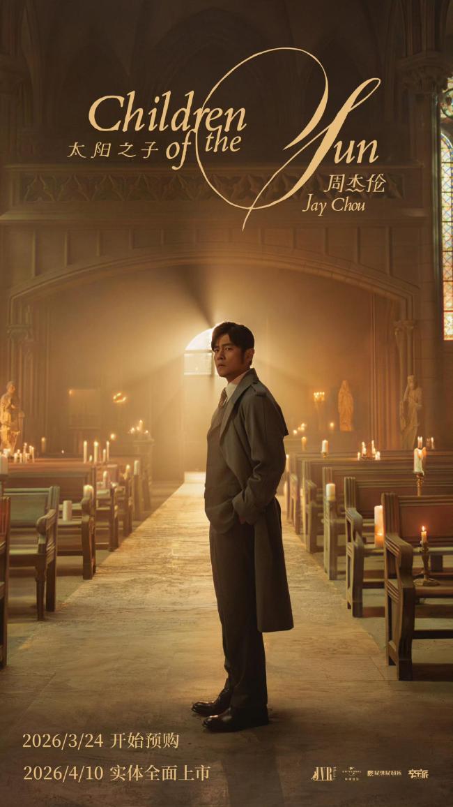 周杰伦回应《太阳之子》MV“大制作”