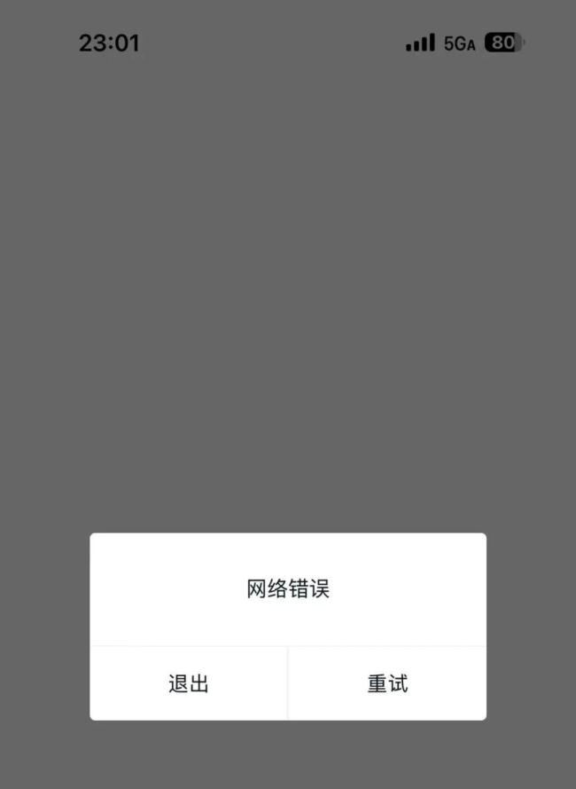 百词斩回应崩了