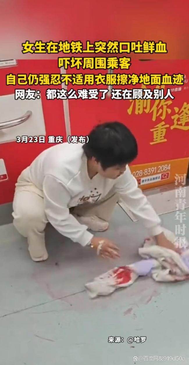 女孩吐血当天收到病危通知