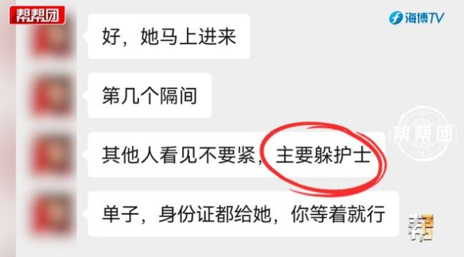 中介教唆小三阳育儿嫂体检造假上岗 母婴健康防线失守