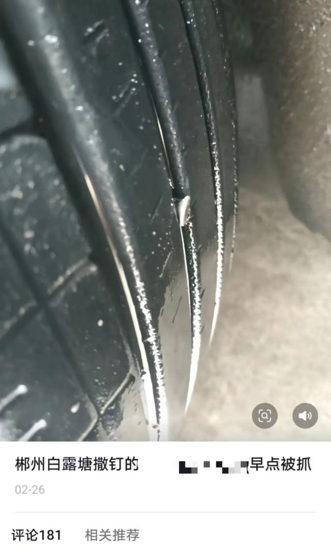 修车店老板为招揽生意撒铁钉被行拘 恶意破坏车辆安全