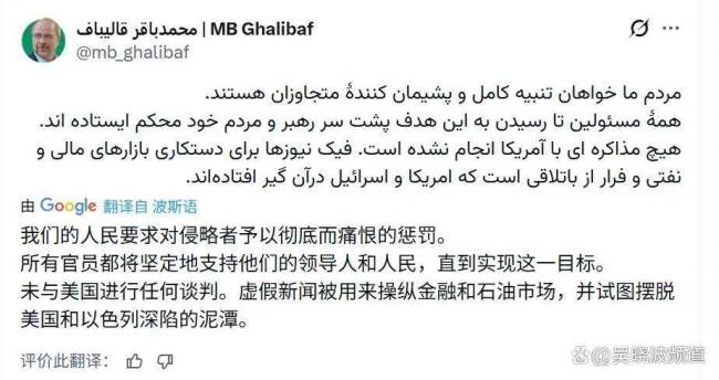 伊朗局势反转再反转，投资者都懵了 市场动荡不安